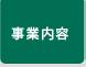 ���Ɠ��e