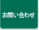 ���₢���킹